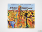 Preview: CD AFRICAN PLAYGROUND